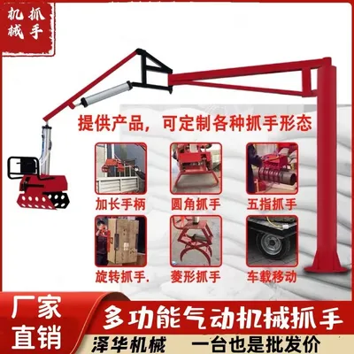 化隆回族自治县雄克卡盘爪schunk机械抓手303542PZN-plus 100-1-IS汰慷秒报价