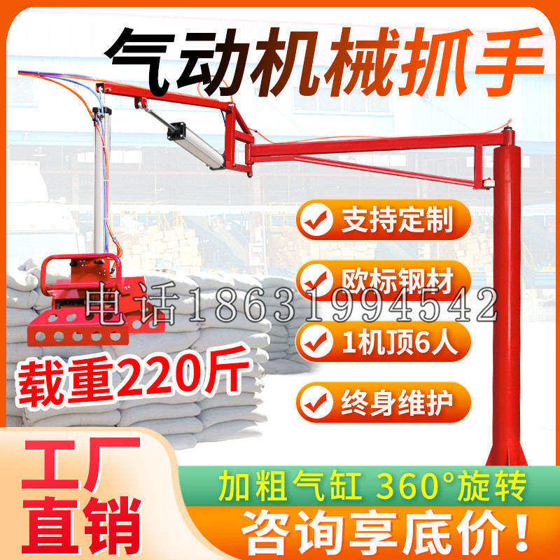 化隆回族自治县凯富 Jupiter木星电动液压机械臂制作 主从机器人机械抓手