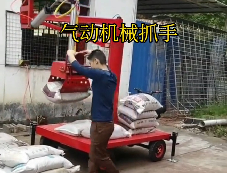 化隆回族自治县机械抓手水泥机械抓手化隆回族自治县水泥抓手水泥机械抓手机械抓手不锈钢抓斗缺点好不好用